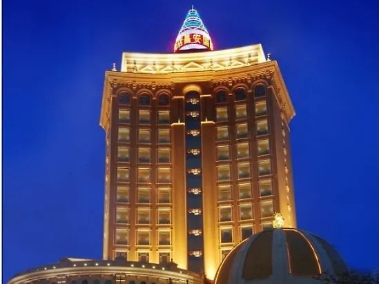 Changan International Hotel تشوهاى